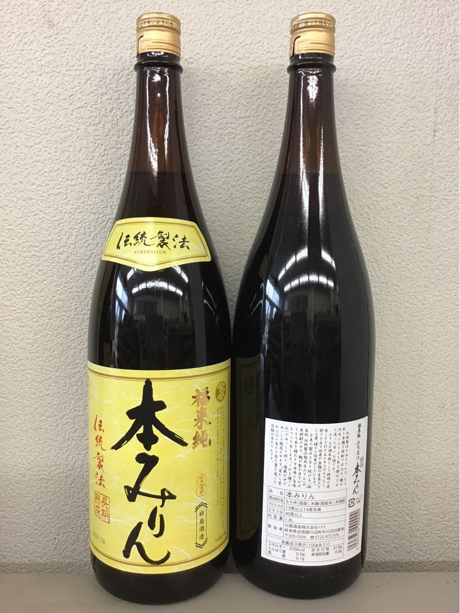 【岐阜・白扇酒造】福来純　「伝統製法」熟成本みりん　 １．８Ｌ　１本