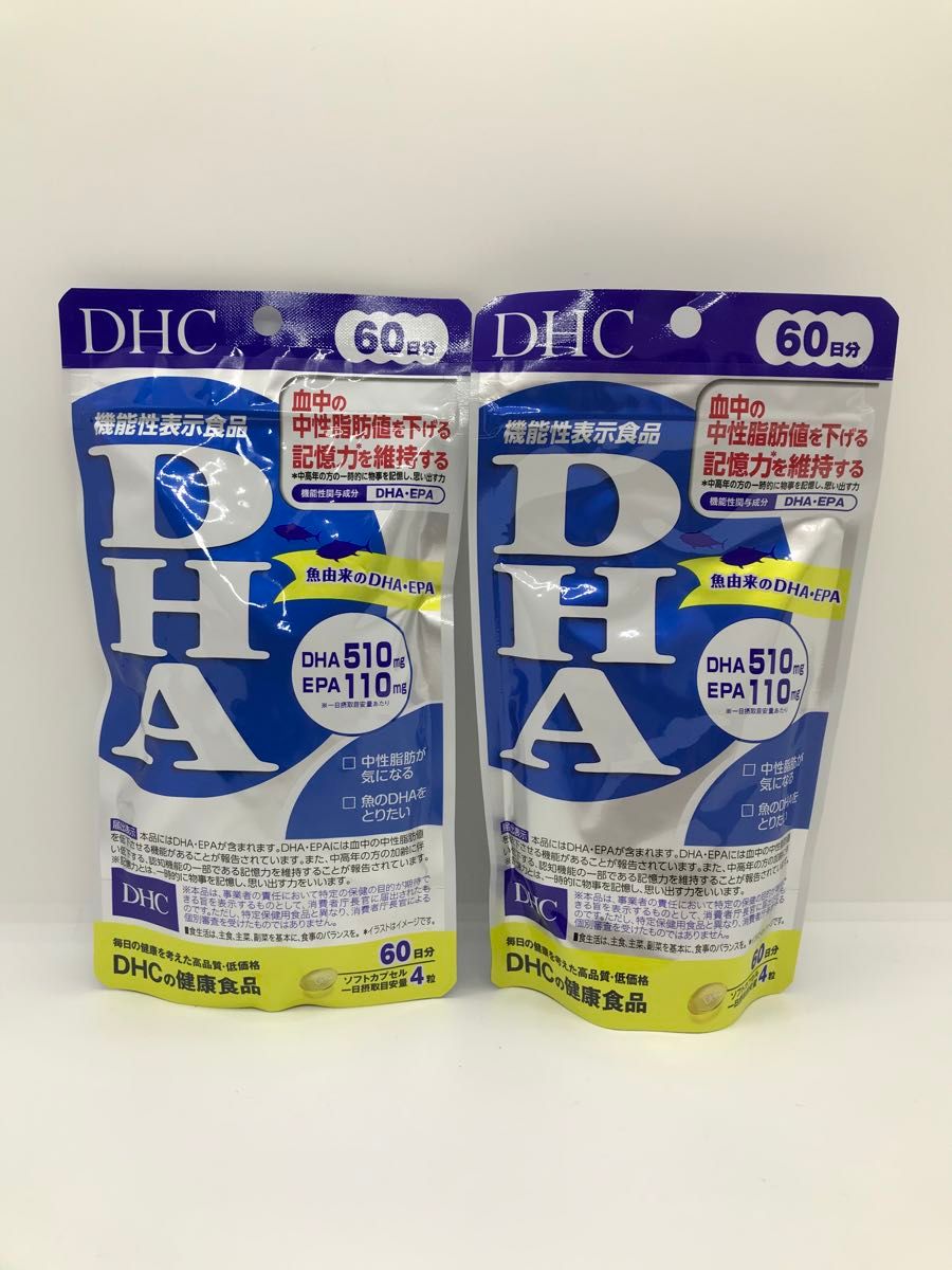 【新品未開封】DHC DHA 60日分 240粒 2袋