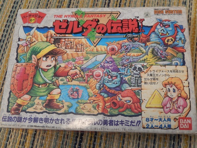 ★激レア！ パーティジョイ ゼルダの伝説 一部未使用美品 （ボードゲーム　1986年　レトロゲーム　パーティージョイ）_画像1