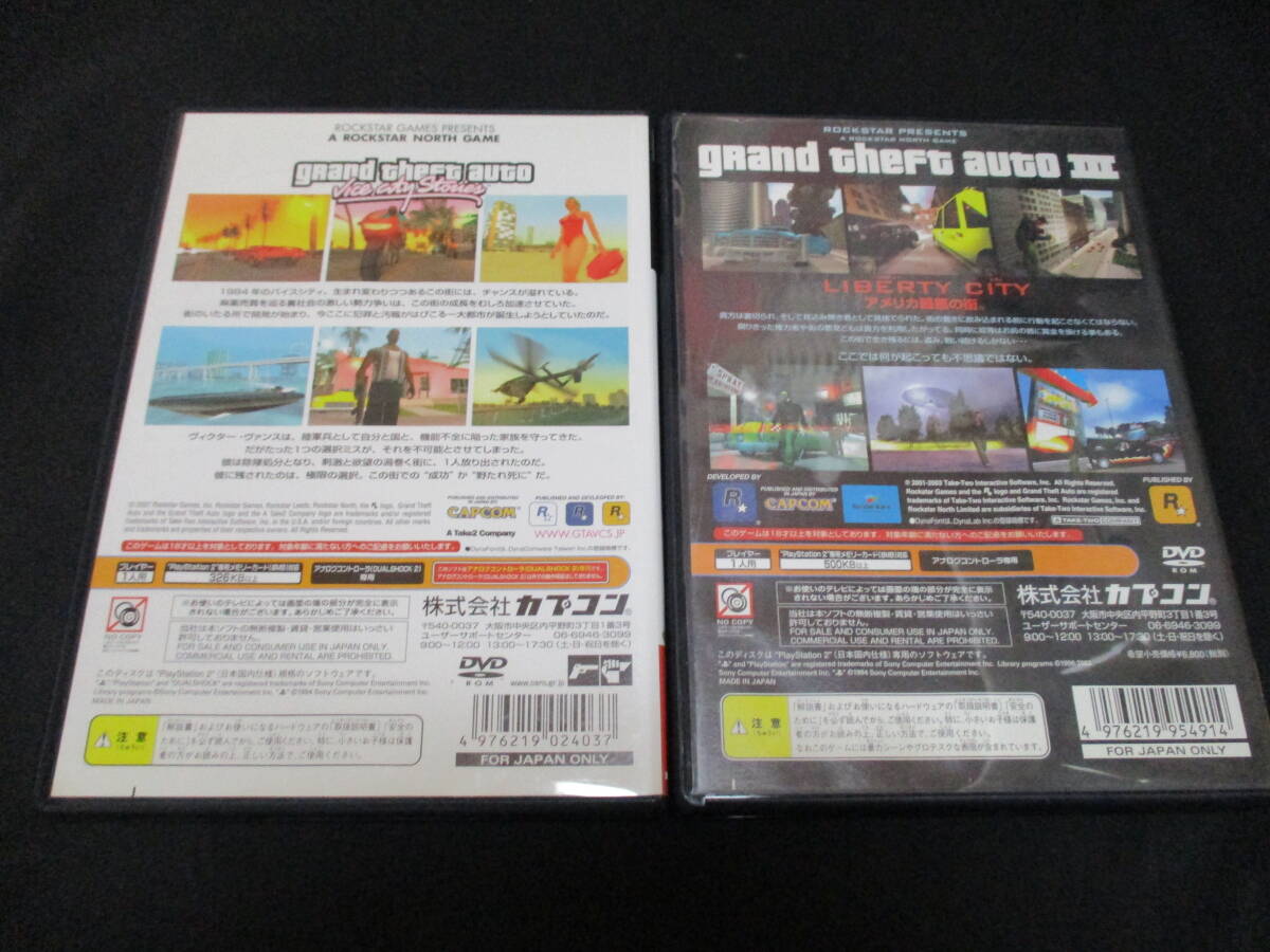 【PS2】グランドセフトオート2本セット（中古）初期動作確認済の画像2