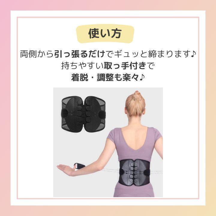 XLサイズ 腰痛ベルト 骨盤ベルト ブラック コルセット 腰サポーター 新品 男女兼用 黒 未使用 姿勢 産後 レディース メンズ 引っ張る _画像5