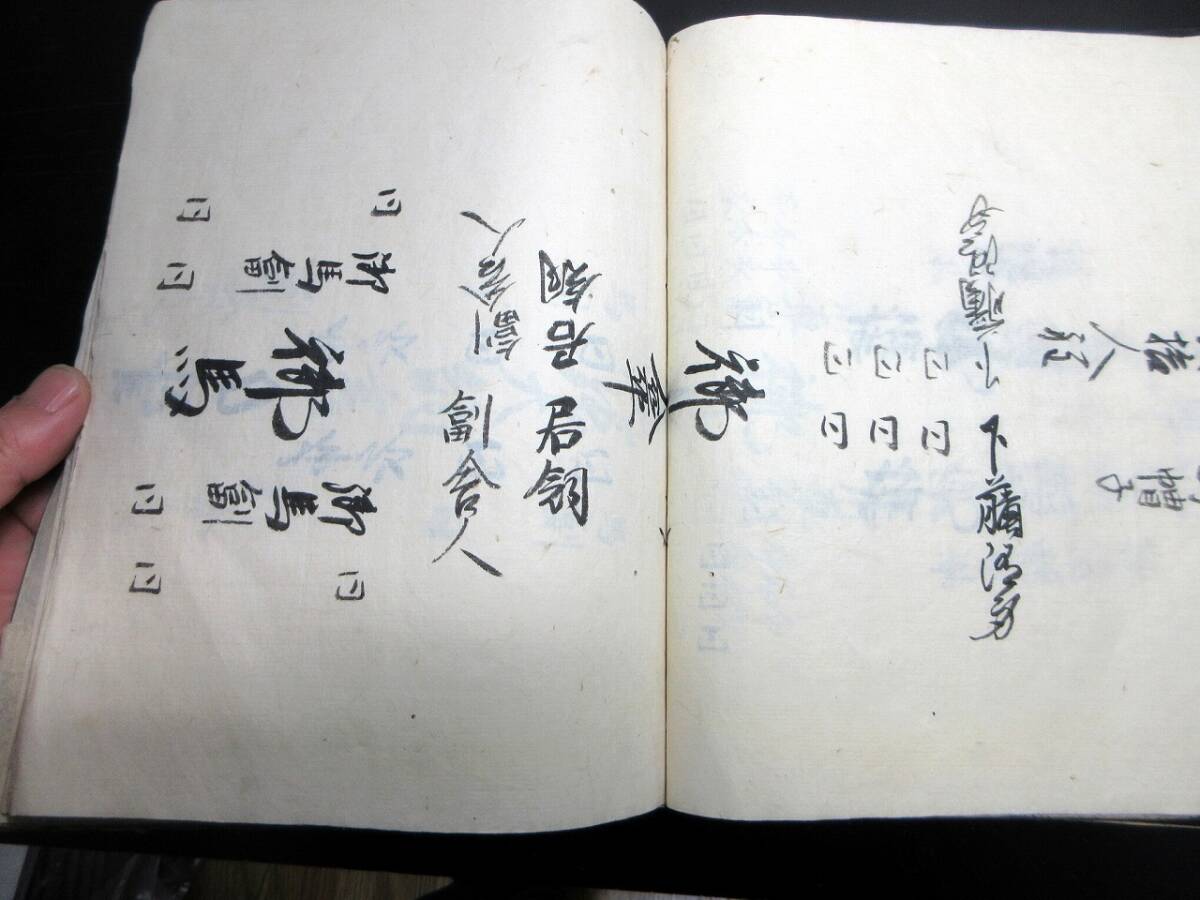 ☆Z42和本江戸寛永3年(1626)寛永行幸の資料写本「行幸供附」1 ☆Z42和本江戸寛永3年(1626)寛永行幸の資料写本「行幸供附」1