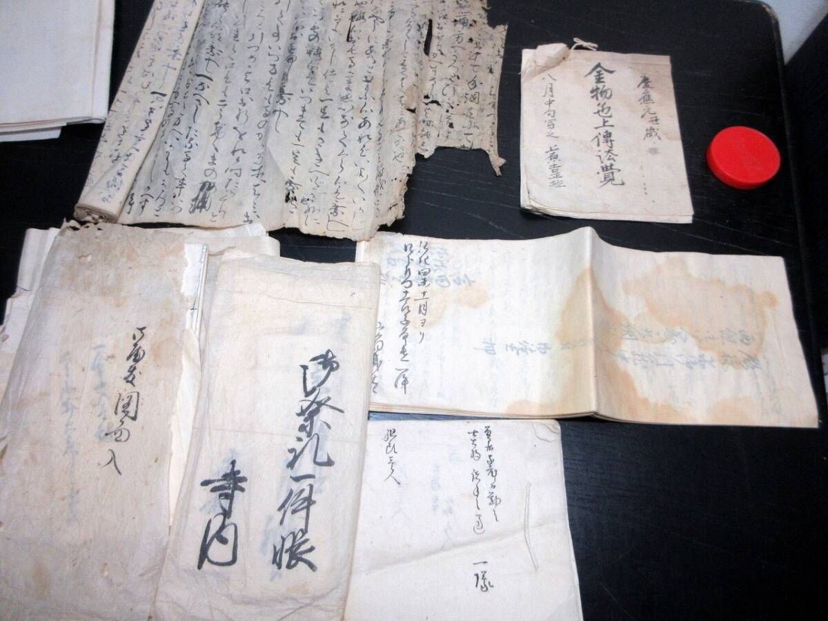 ☆A48江戸~明治期「松代藩士の文書」40点程度/古書古文書 ☆A48江戸~明治期「松代藩士の文書」40点程度/古書古文書