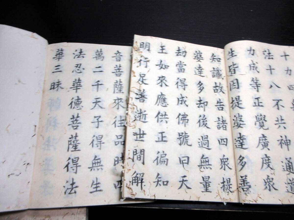 ☆A50和本江戸文政12年(1829)仏教お経写本「妙法蓮華経」7冊 ☆A50和本江戸文政12年(1829)仏教お経写本「妙法蓮華経」7冊