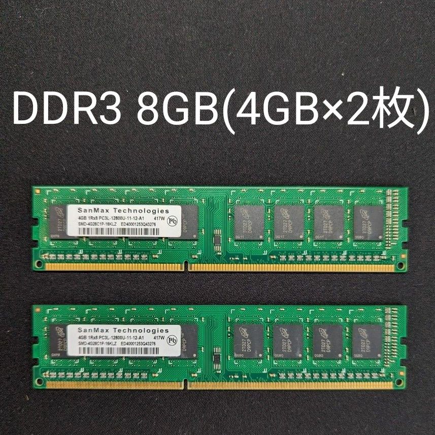 SanMax メモリ DDR3 8GB (4GB×2枚)　動作確認済