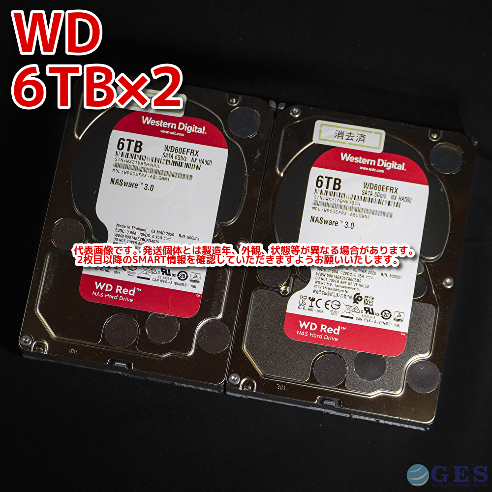 【6T-C3/C4】Western Digital WD Red 3.5インチHDD 6TB WD60EFRX【2台セット計12TB/動作中古品/送料込み/Yahoo!フリマ購入可】の画像1