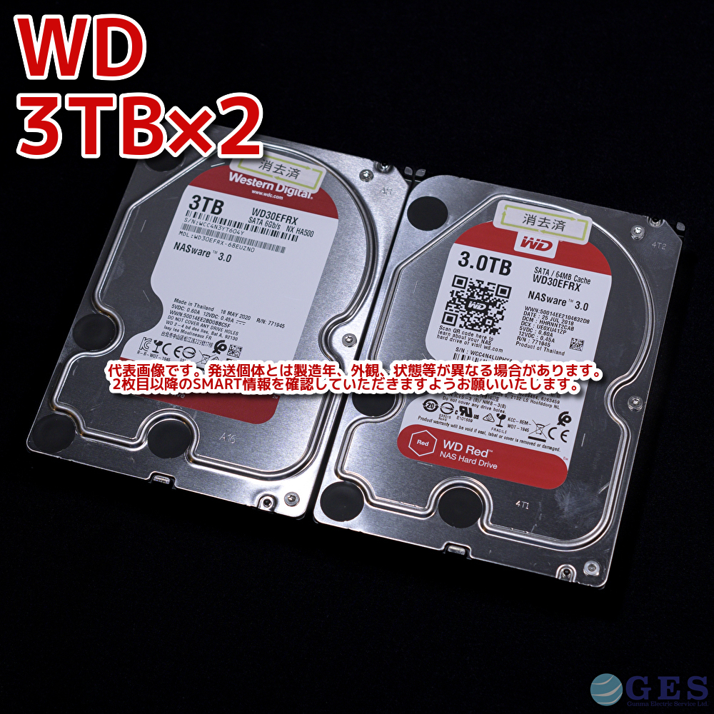 【3T-T19/T20】Western Digital WD Red 3.5インチHDD 3TB WD30EFRX【2台セット計6TB/動作中古品/送料込み/Yahoo!フリマ購入可】