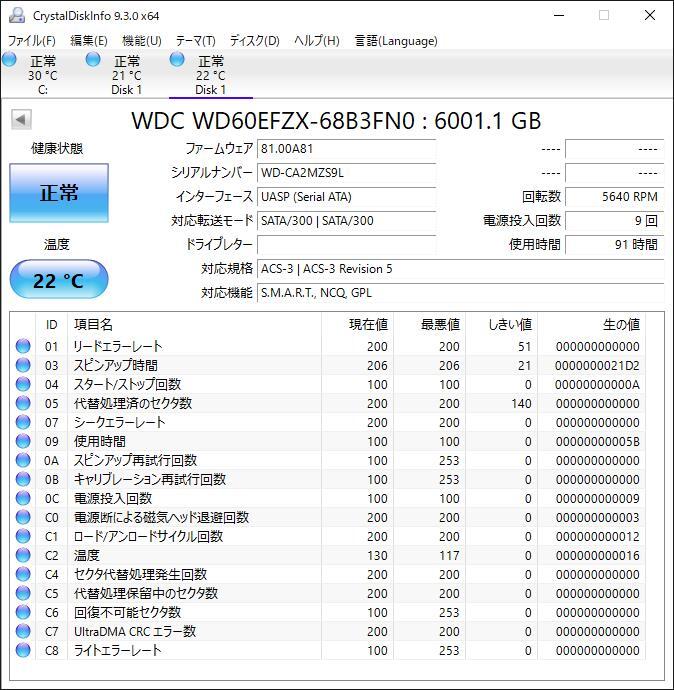 【6T-D9/D10】Western Digital WD Red 3.5インチHDD 6TB WD60EFZX【2台セット計12TB/動作中古品/送料込み/Yahoo!フリマ購入可】の画像2
