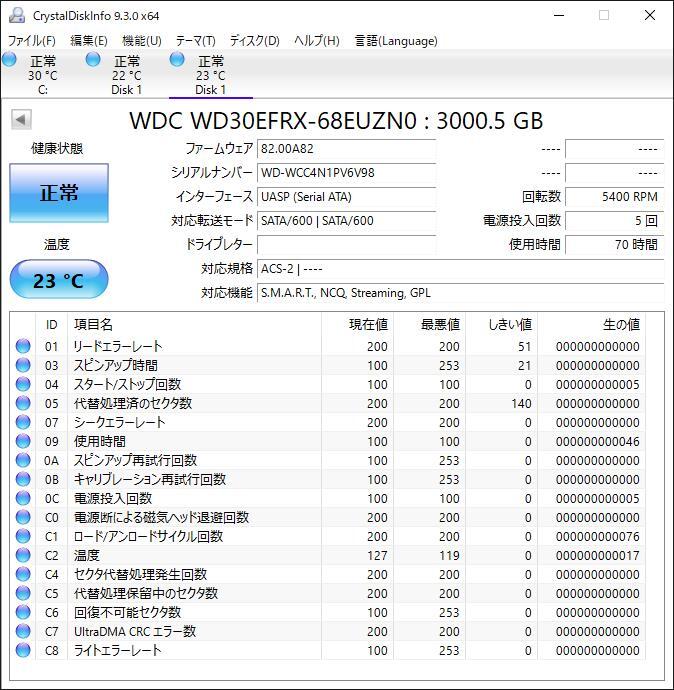 【3T-T21/T22】Western Digital WD Red 3.5インチHDD 3TB WD30EFRX【2台セット計6TB/動作中古品/送料込み/Yahoo!フリマ購入可】の画像3
