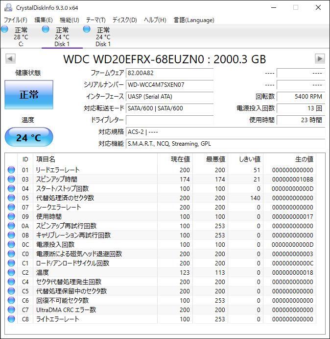 【2T-S48/S49】Western Digital WD Red 3.5インチHDD 2TB WD20EFRX【2台セット計4TB/動作中古品/送料込み/Yahoo!フリマ購入可】