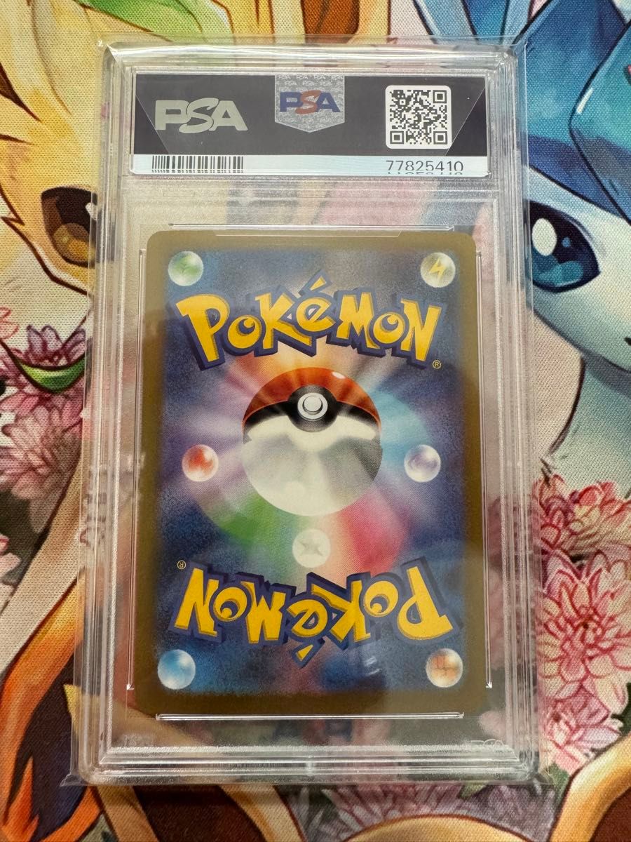 ポケカ サンダーex SAR psa10 151 三鳥 ポケモンカード|Yahoo ポケカ サンダーex SAR psa10 151 三鳥 ポケモンカード|Yahoo