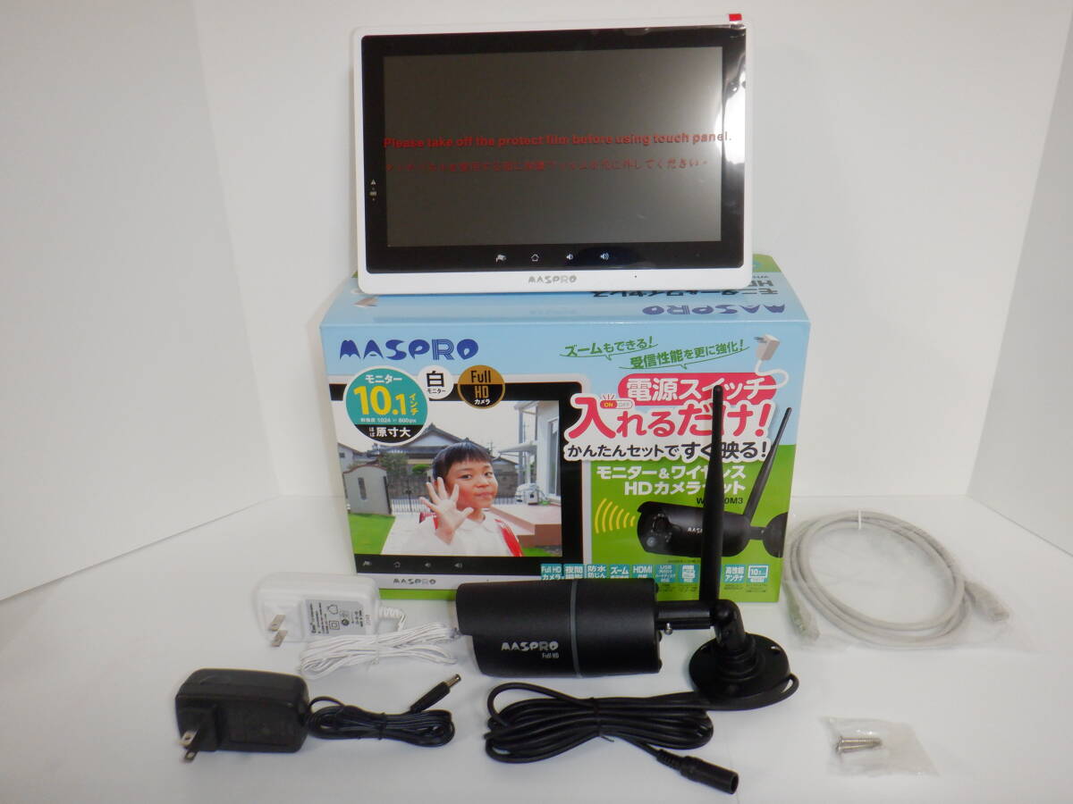 ★新品 モニター 動作OK ★マスプロ電工 屋外用 防犯 カメラ 監視 セット ワイヤレス MASPRO Full HD WHC10M3 ①の画像2