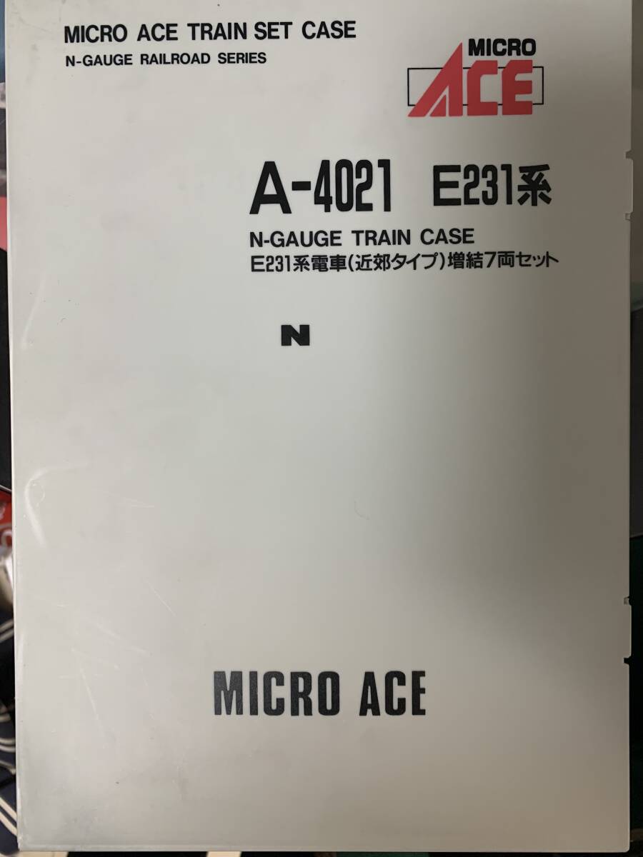 A-4021 E231系N-GAUGE TRAIN CASEE231系電車（近郊タイプ）増結7両セット_画像1