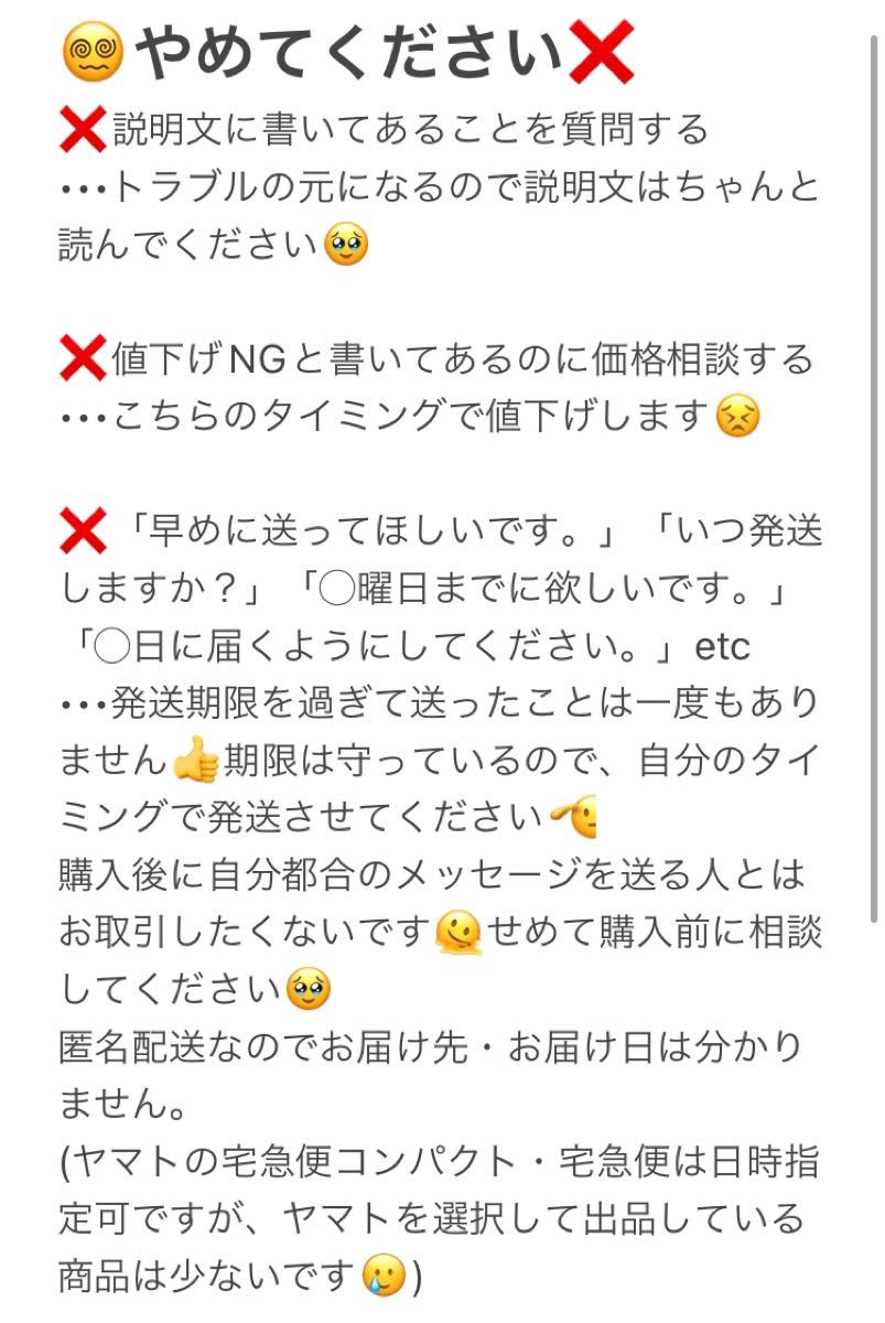 【8枚】ナンバーズイン　5番　シートマスク　白玉グルタチオンCふりかけ　フェイスパック