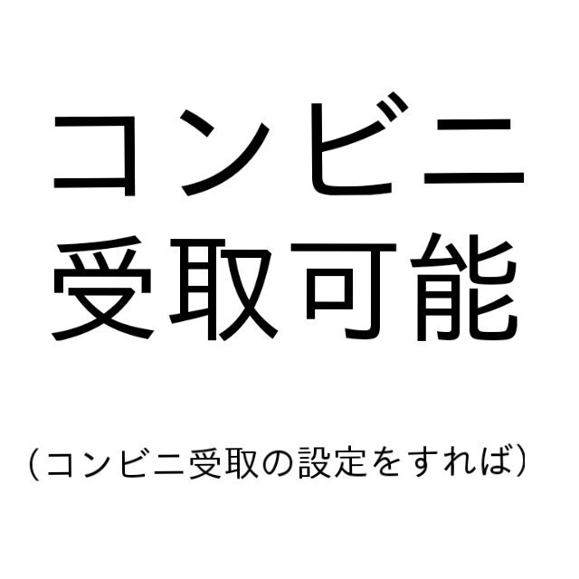 ◇◇コンビニ受取可能◇◇【送料無料】体操服　コスプレ　宅コス　レイヤー　秋コーデ　ハロウィン_画像10