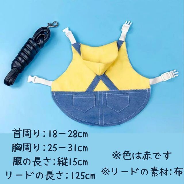 【レア商品】うさぎ ハーネス リード オーバーオール風(小動物 ウサギ うさんぽ 部屋んぽ へやんぽ 散歩 洋服 バックル付き うさちゃん)_画像2