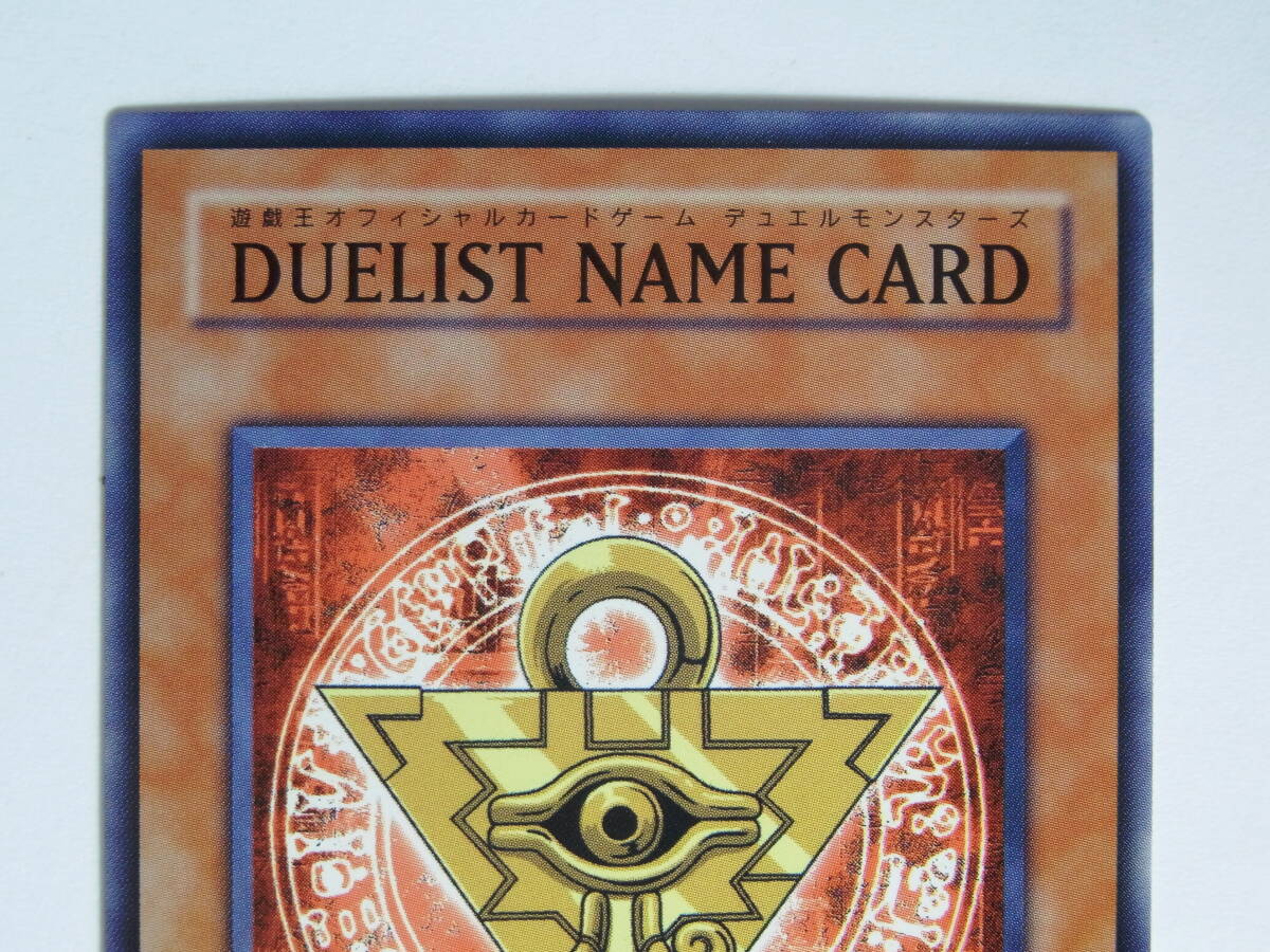 遊戯王 DUELIST NAME CARDの画像2
