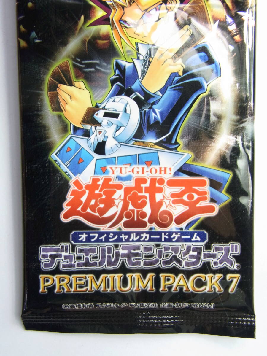 遊戯王 PREMIUM PACK ７ 未開封 (CG443)の画像3