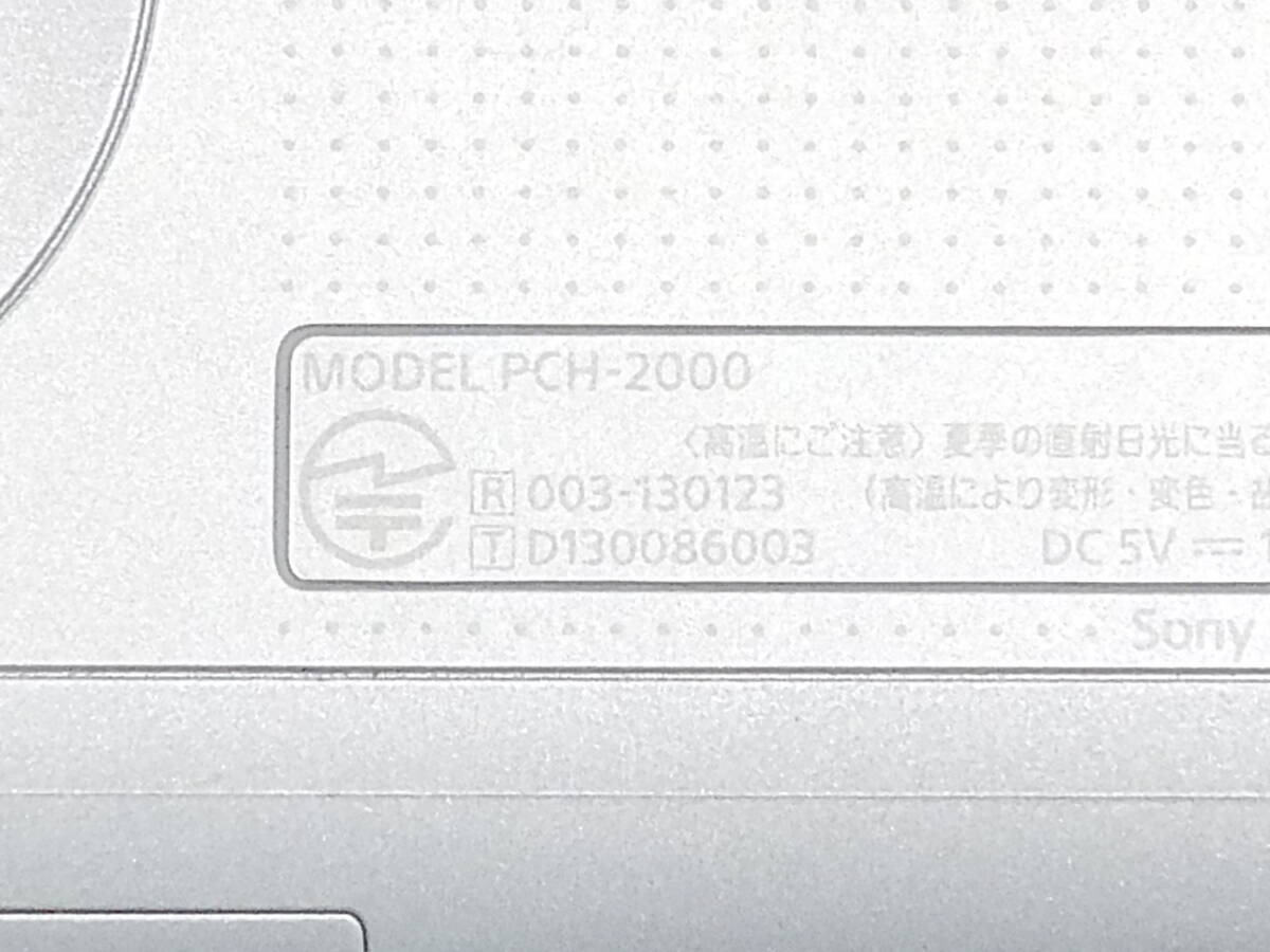 SONY PSVITA MODEL PCH-2000 本体　シルバー_画像4
