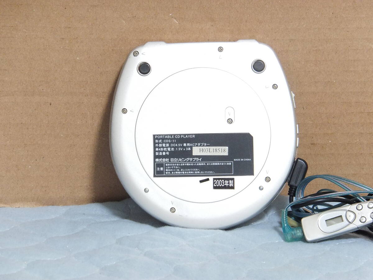 HITACHI Lo-D Portable CD PLAYER model CDS-11 ジャンク_画像2