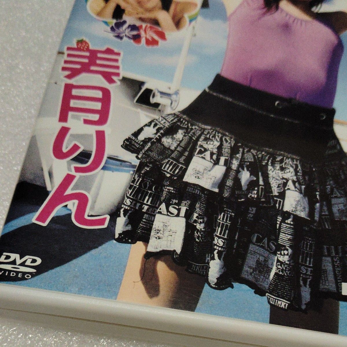 アロハ〜　美月りん　アイドル　イメージDVD！