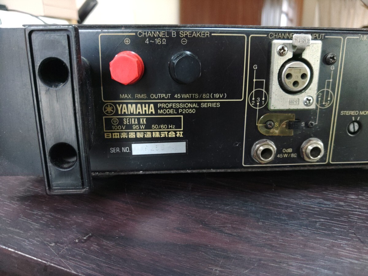 YAMAHA power amplifier P2050 sound equipment 