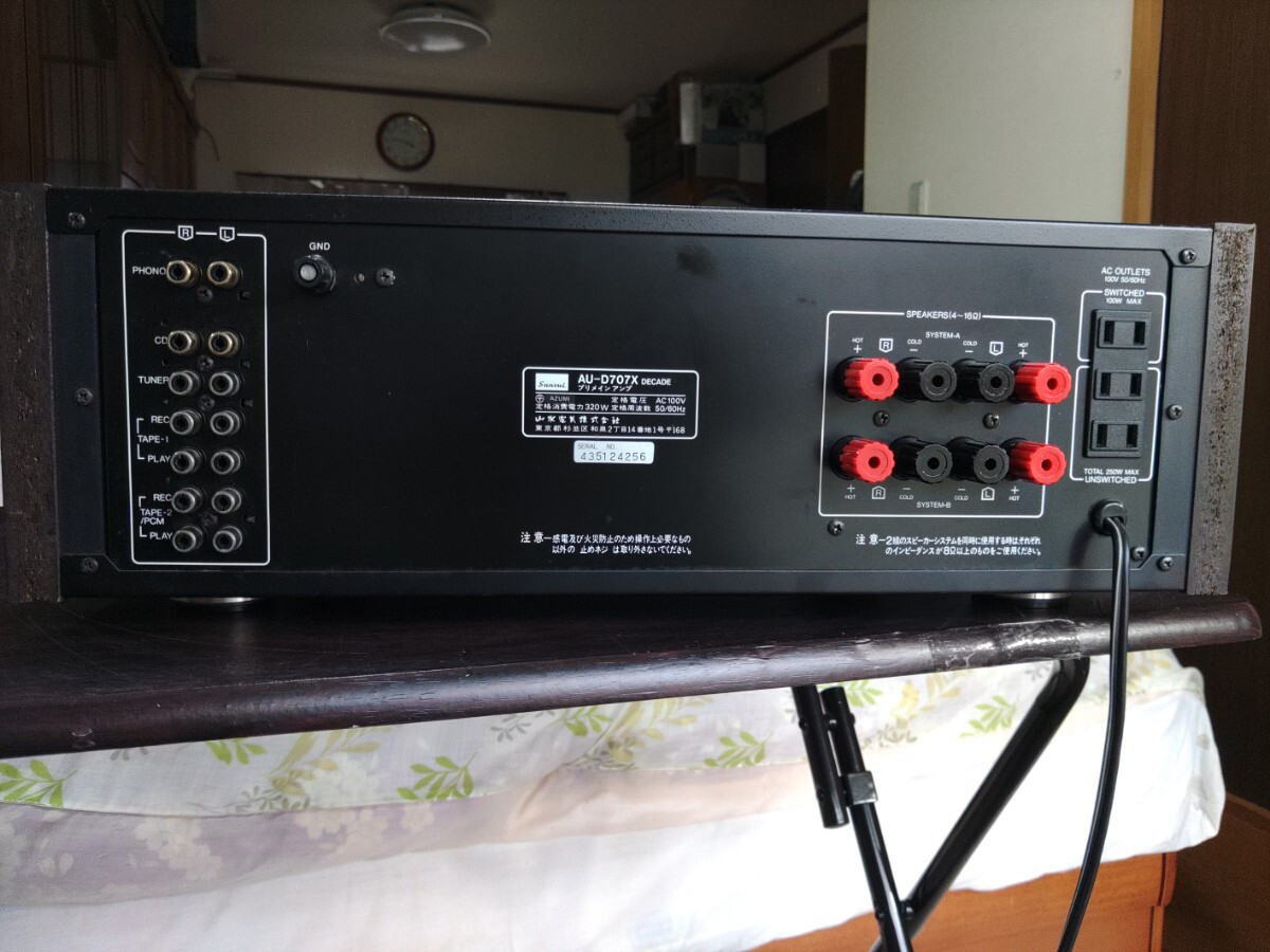 SANSUI AU-D707X DECADEの画像8