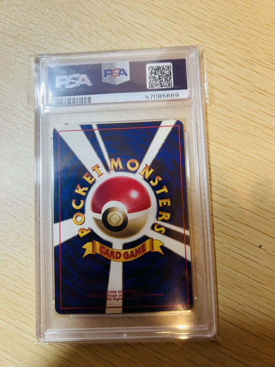 PSA8 鑑定品 ポケモンカード 旧裏 お誕生日ピカチュウUVカットスリーブ_画像2