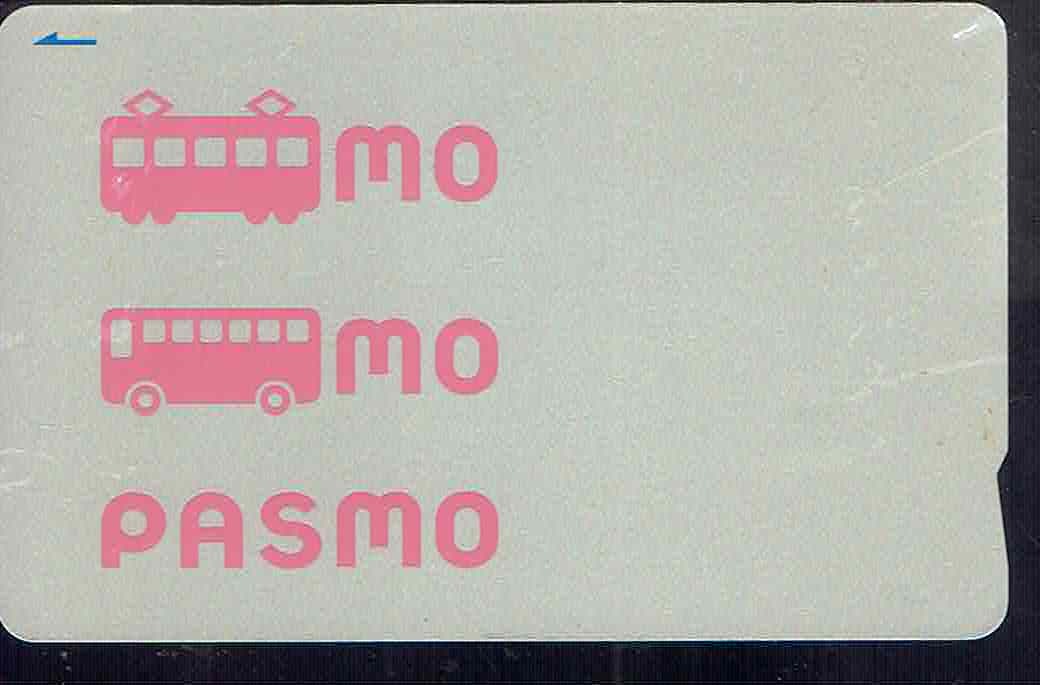 現行PASMO×２枚セット（末尾1867&4333）★デポのみ★再チャージ・使用可★無記名式★パスモの画像3