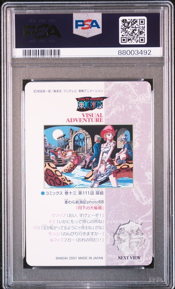 PSA10 No 105 麦わら航海記Photo68 ワンピース ビジュアル PSA10 No 105 麦わら航海記Photo68 ワンピース ビジュアル
