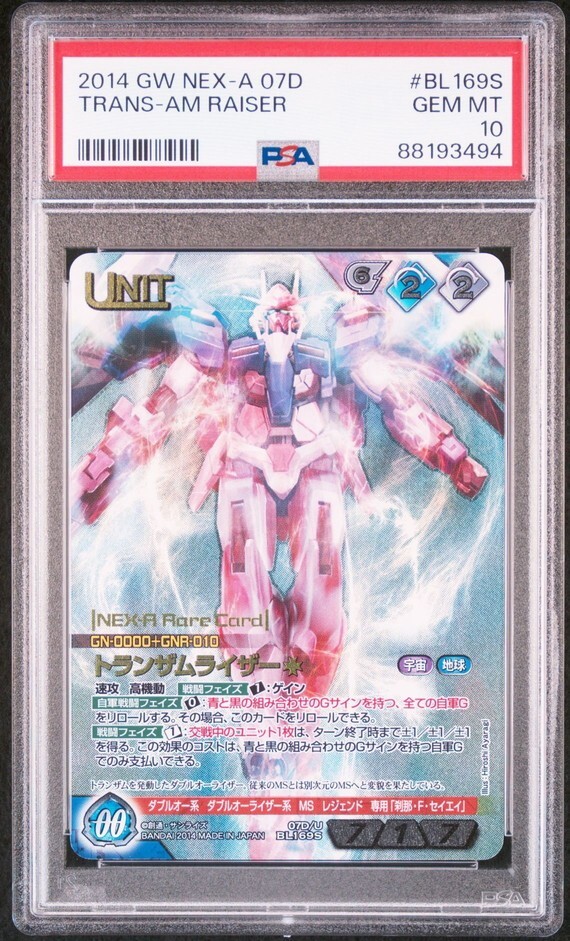 激安挑戦!! 新作ウエア ソードアートオンライン ALO GGO衣装/illust:シイ その他