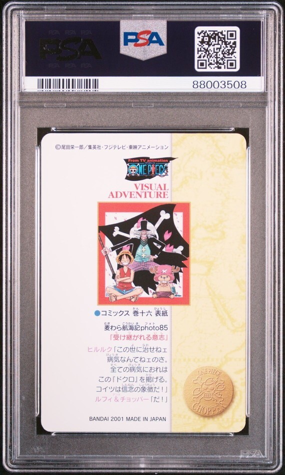 PSA9 No 140 麦わら航海記Photo85 受け継がれる意志 ワンピース PSA9 No 140 麦わら航海記Photo85 受け継がれる意志 ワンピース