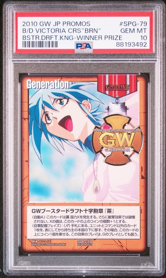 大阪ブリキ玩具 ダース・ベイダー ブリキ 当時物 ゼンマイ歩行 大阪ブリキ玩具 ダース・ベイダー ブリキ 当時物 ゼンマイ歩行