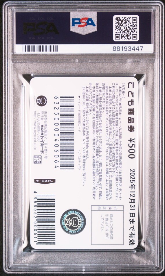 カードダス ディズニー100 ワンダーカードコレクション 未開封24 カードダス ディズニー100 ワンダーカードコレクション 未開封24