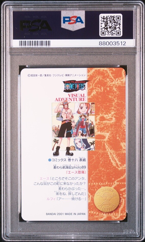 PSA9 No 144 麦わら航海記Photo89 エース登場 ワンピース PSA9 No 144 麦わら航海記Photo89 エース登場 ワンピース
