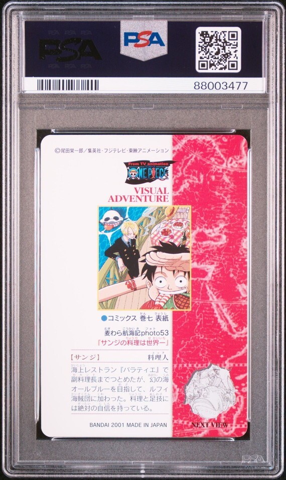 ★ PSA10 No.89 麦わら航海記Photo53 ★ ワンピース ビジュアルアドベンチャー カード ★ 鑑定品 美品 ★