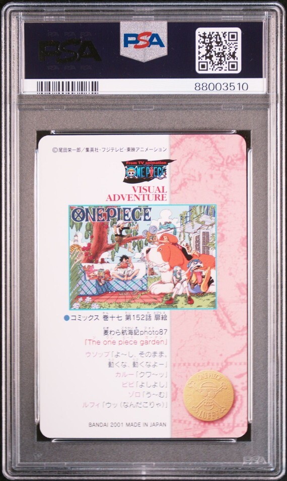 PSA10 No 142 麦わら航海記Photo87 ワンピース ビジュアル PSA10 No 142 麦わら航海記Photo87 ワンピース ビジュアル