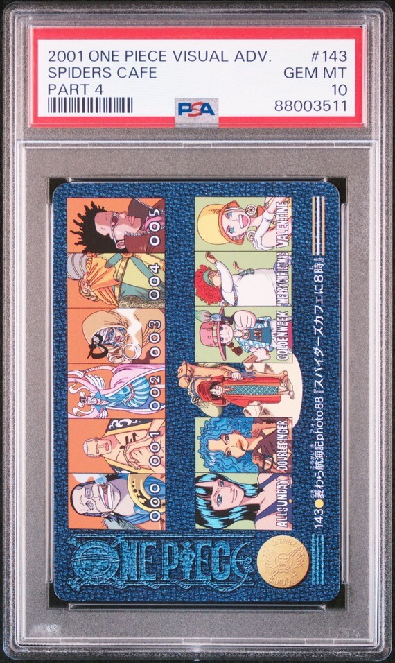 PSA10 No 143 麦わら航海記Photo88 ワンピース ビジュアル PSA10 No 143 麦わら航海記Photo88 ワンピース ビジュアル