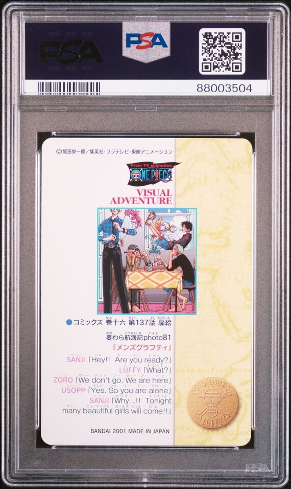PSA10 No 136 麦わら航海記Photo81 ワンピース ビジュアル PSA10 No 136 麦わら航海記Photo81 ワンピース ビジュアル