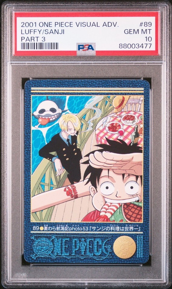 PSA10 No 89 麦わら航海記Photo53 ワンピース ビジュアル PSA10 No 89 麦わら航海記Photo53 ワンピース ビジュアル