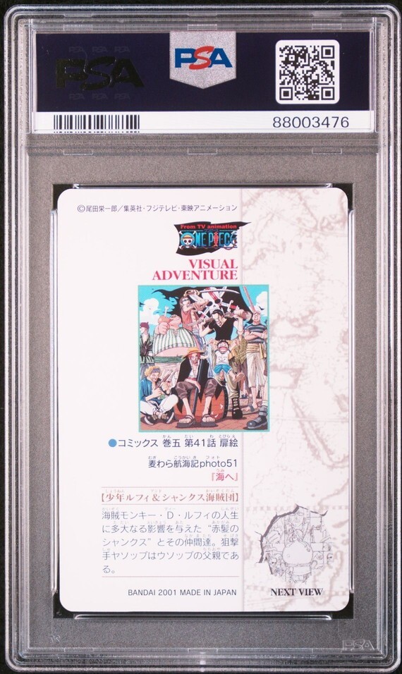 PSA10 No 87 麦わら航海記Photo51 ワンピース ビジュアル PSA10 No 87 麦わら航海記Photo51 ワンピース ビジュアル