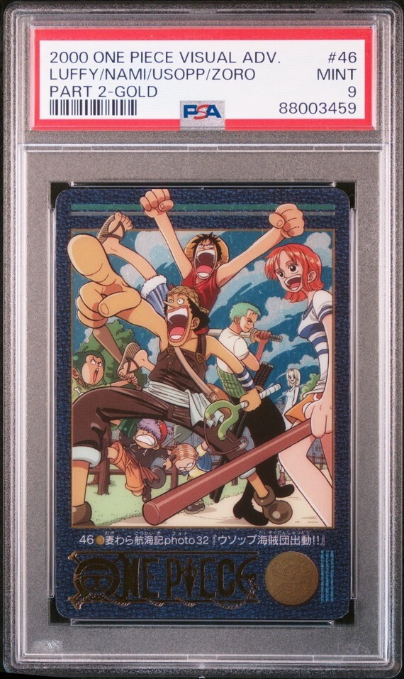 PSA9 No 46 麦わら航海記Photo32ウソップ海賊団出動 ワンピース PSA9 No 46 麦わら航海記Photo32ウソップ海賊団出動 ワンピース