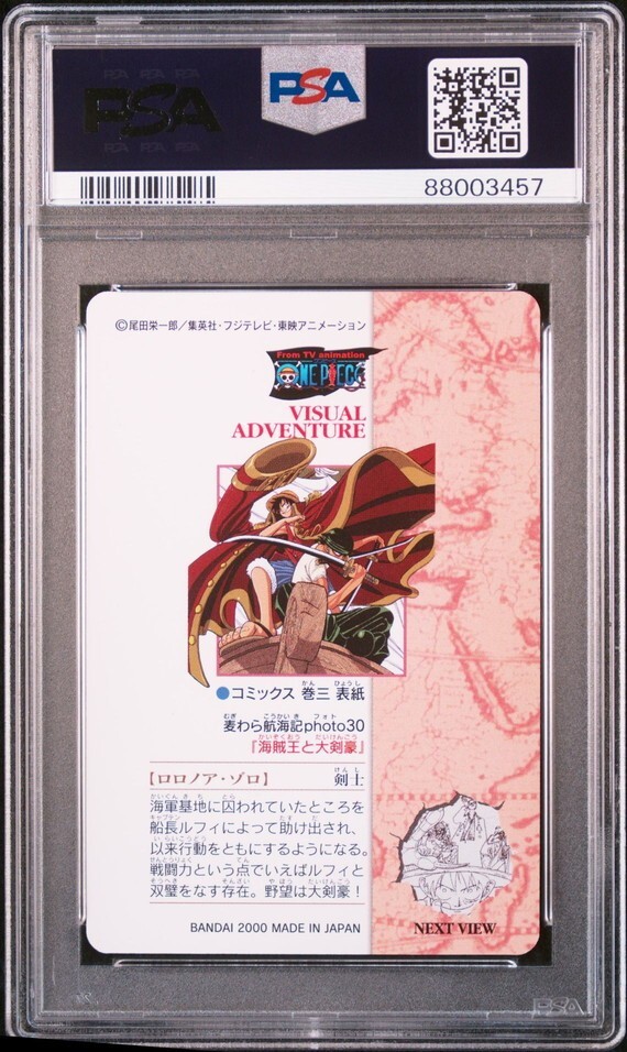 PSA10 No 44 麦わら航海記Photo30 大海賊と大剣豪 ワンピース PSA10 No 44 麦わら航海記Photo30 大海賊と大剣豪 ワンピース