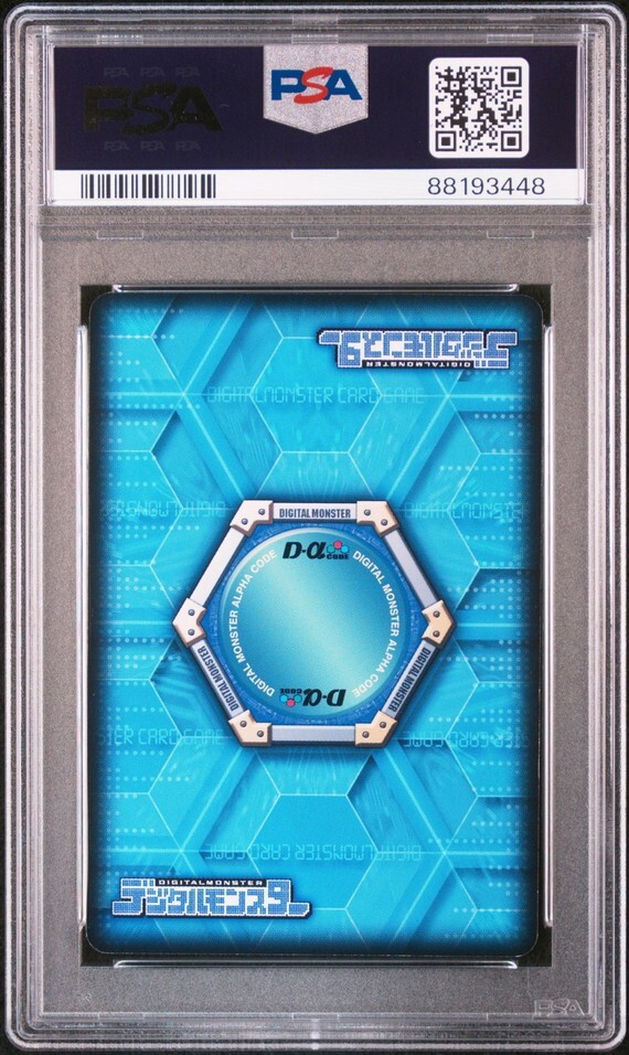 PSA9 Dα-498 アルファモン 王竜剣 デジモンカード ゲーム α 鑑定 PSA9 Dα-498 アルファモン 王竜剣 デジモンカード ゲーム α 鑑定