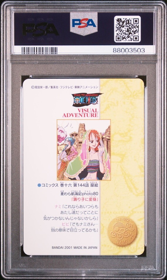 PSA9 No 135 麦わら航海記Photo80 踊り子に変身 ナミ ワンピース PSA9 No 135 麦わら航海記Photo80 踊り子に変身 ナミ ワンピース