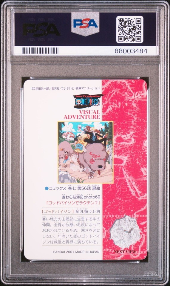 ★ PSA9 No.96 麦わら航海記Photo60 ★ ワンピース ビジュアルアドベンチャー カード ★ 鑑定品 美品 ★_画像2