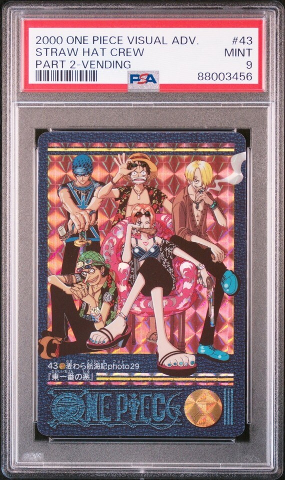 PSA9 No 43 麦わら航海記Photo29 ルフィ・ゾロ・ナミ・サンジ PSA9 No 43 麦わら航海記Photo29 ルフィ・ゾロ・ナミ・サンジ
