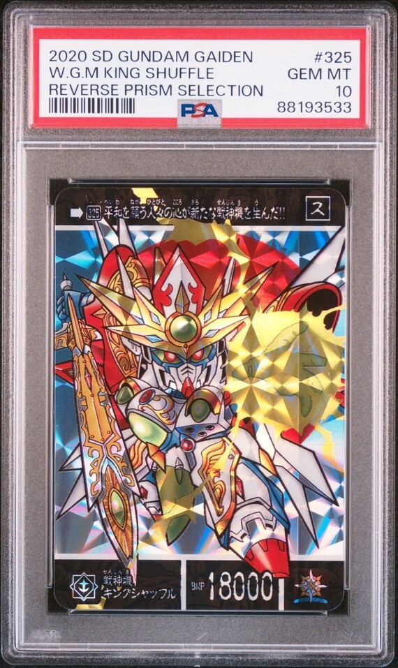 PSA10 No 2 ジョジョの奇妙な冒険 ジャンプフェスタ 2003 PSA10 No 2 ジョジョの奇妙な冒険 ジャンプフェスタ 2003