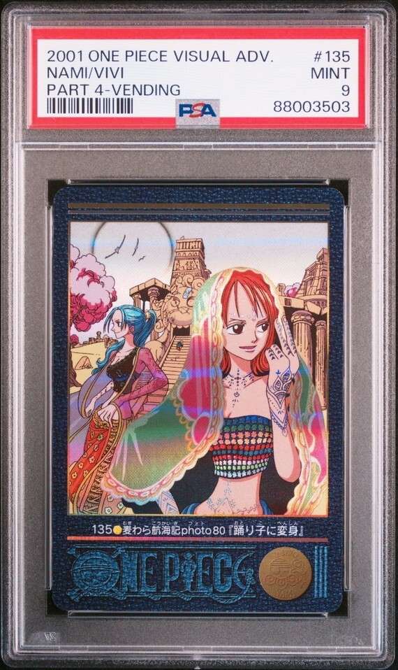 PSA9 No 135 麦わら航海記Photo80 踊り子に変身 ナミ ワンピース PSA9 No 135 麦わら航海記Photo80 踊り子に変身 ナミ ワンピース