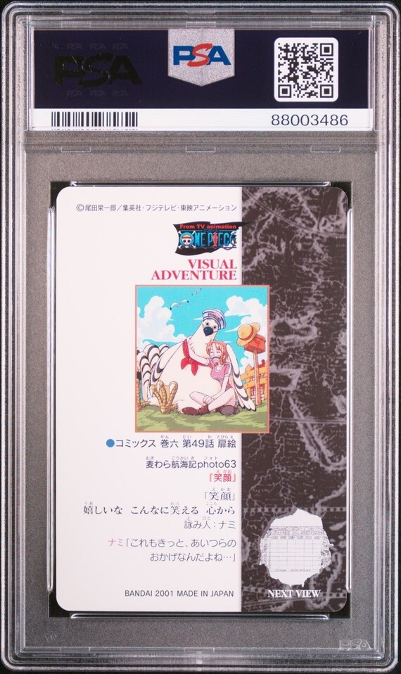 PSA10 No 99 麦わら航海記Photo63 ワンピース ビジュアル PSA10 No 99 麦わら航海記Photo63 ワンピース ビジュアル